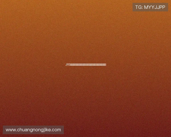 JRS直播平台全新升级，精彩赛事实时播报带你畅享竞技盛宴